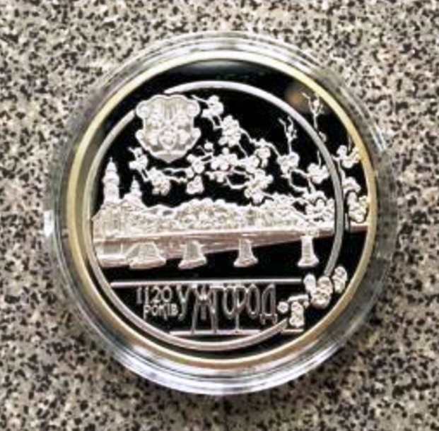 1120 лет г. Ужгороду. 10 гривен 2013 г. 