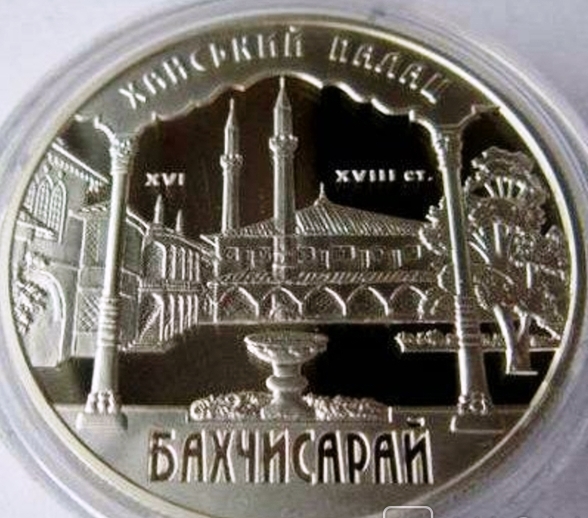 Ханский дворец в Бахчисарае. 10 гривен 2001 г. 