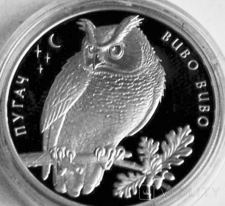 Пугач. 10 гривен 2002 г. 