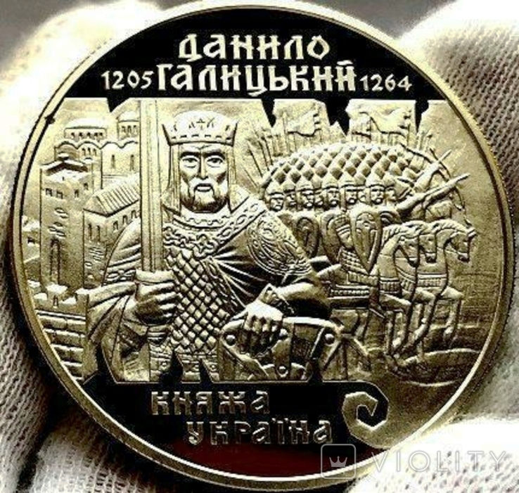 Даниил Галицкий. 10 гривен. 1998 г. 