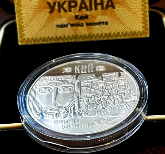 Кий. 10 гривен. 1998 г. 