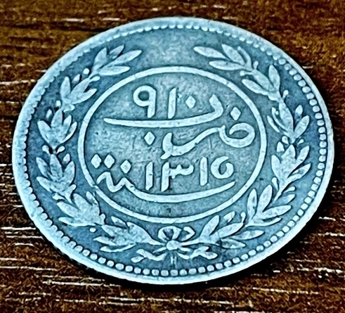 Султанат Касири. 24 хумси. 1897 г. 