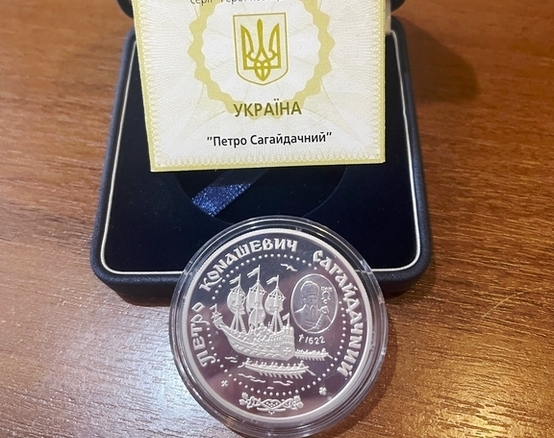 Петр Сагайдачный. 10 гривен. 2000 г. 