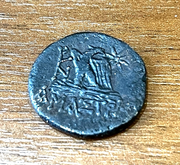 Амастрис. Пафлагония