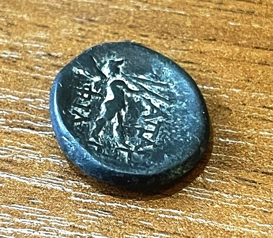 Апамея. Фригия