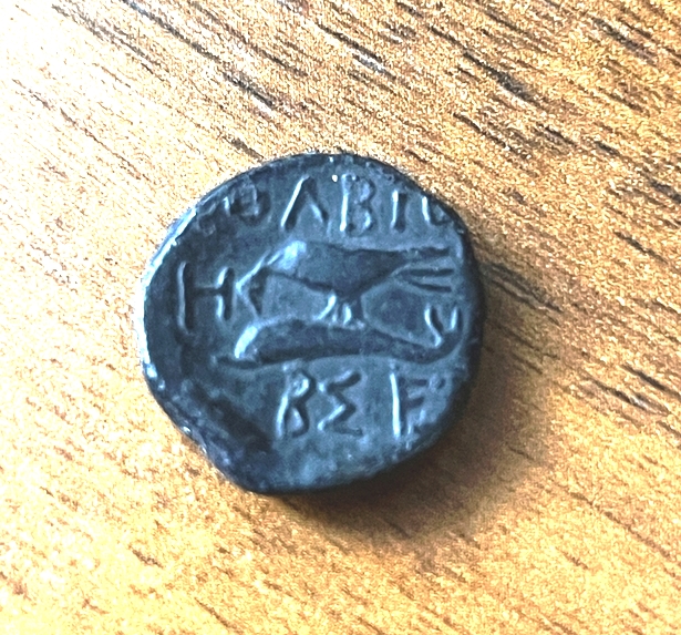 Ольвия. Тетрахалк