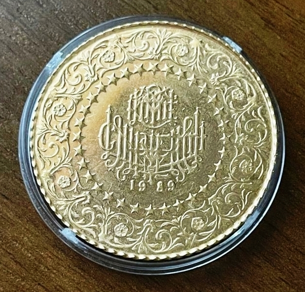 Турция. 250 курушей 1989 г.