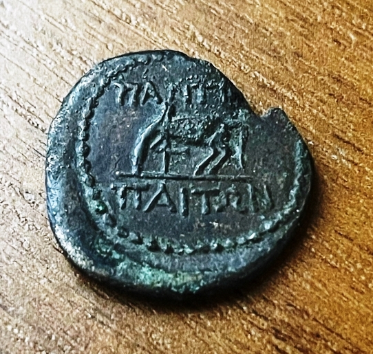 Пантикапей. Тетрахалк.    ПРОДАН