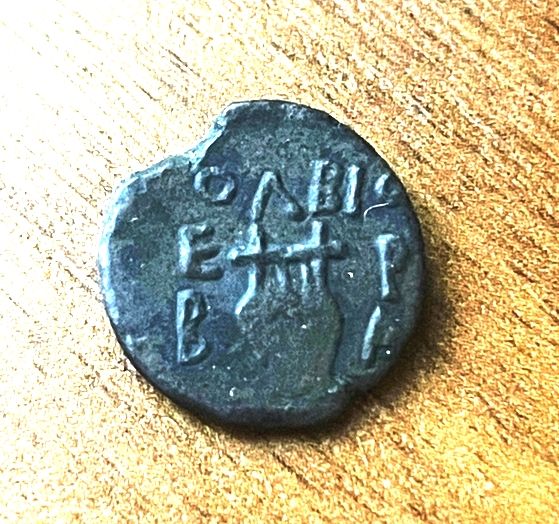 Ольвия. Дихалк с надчеканкой