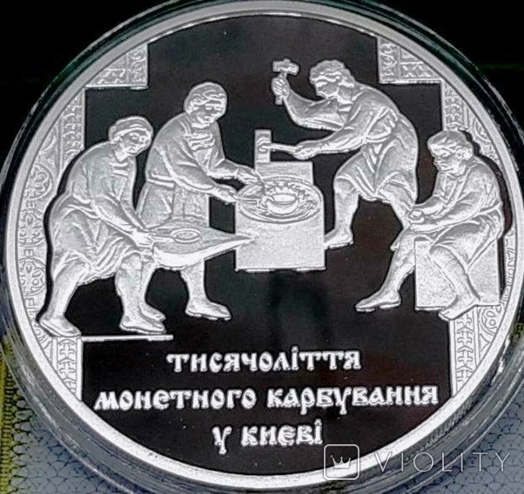 Тысячелетие монетной чеканки в Киеве. 20 гривен 2008 г.