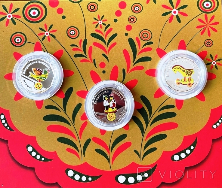 Комплект монет “Яворивские игрушки”. 3 монеты по 2 гривны. 2019 г. 