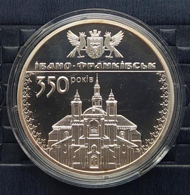 350 лет г. Ивано-Франковску. 10 гривен 2012