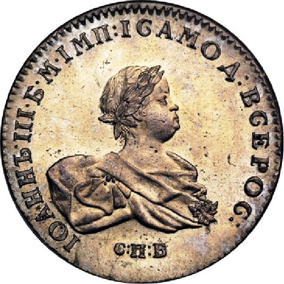 Иоанн Антонович. Рубль 1741 г.