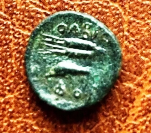 Ольвия. Халк. Медь. 380- 360 гг. до н.э.