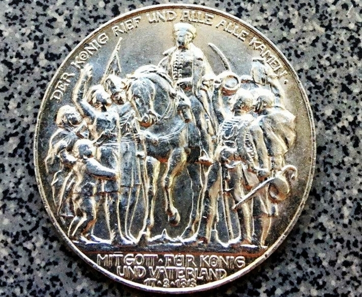 Германская империя. 3 марки 1913 г. Серебро.    ПРОДАНА