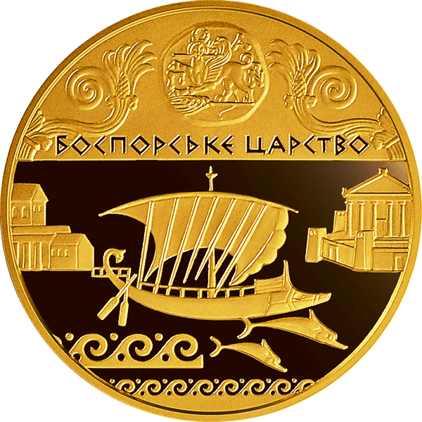 Украина. Боспорское царство. 100 грн. 2010 г. Золото