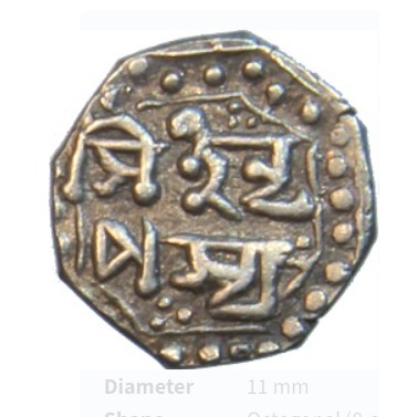 Ассам. Серебряные монеты царства Ахом. 1648 – 1826 гг.