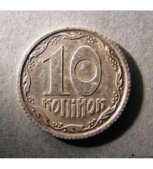 Украина. Пробные монеты. 10 копеек. 1994 г. Серебро