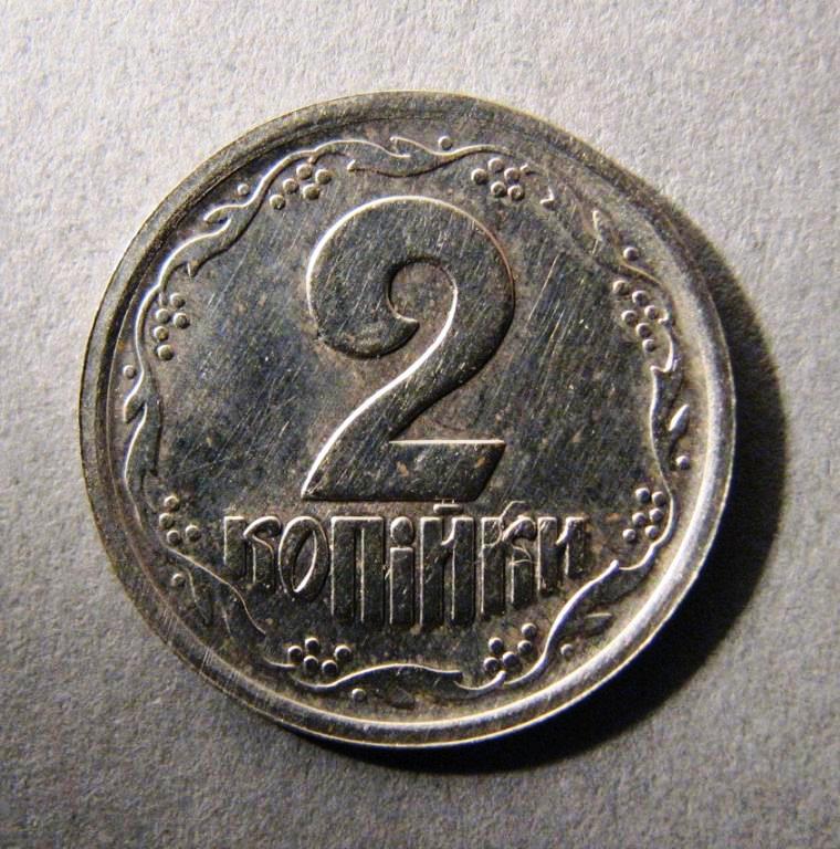 Украина. Пробные монеты. 2 копейки. 1994 г. Никель