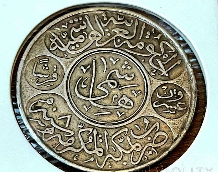 Хиджаз. 1 риал (20 гирш). 1916 г. Серебро