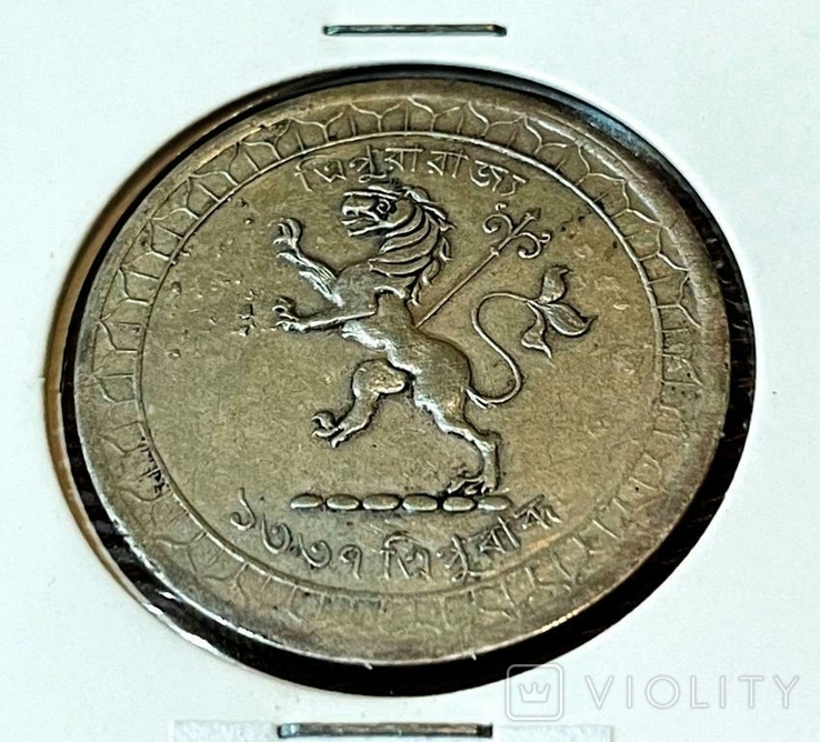 Трипура. Рупия. 1926 г. Серебро