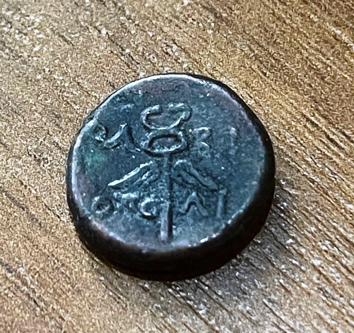 Ольвия. Халк с надчеканкой. Медь. 100 – 90 гг. до н.э.