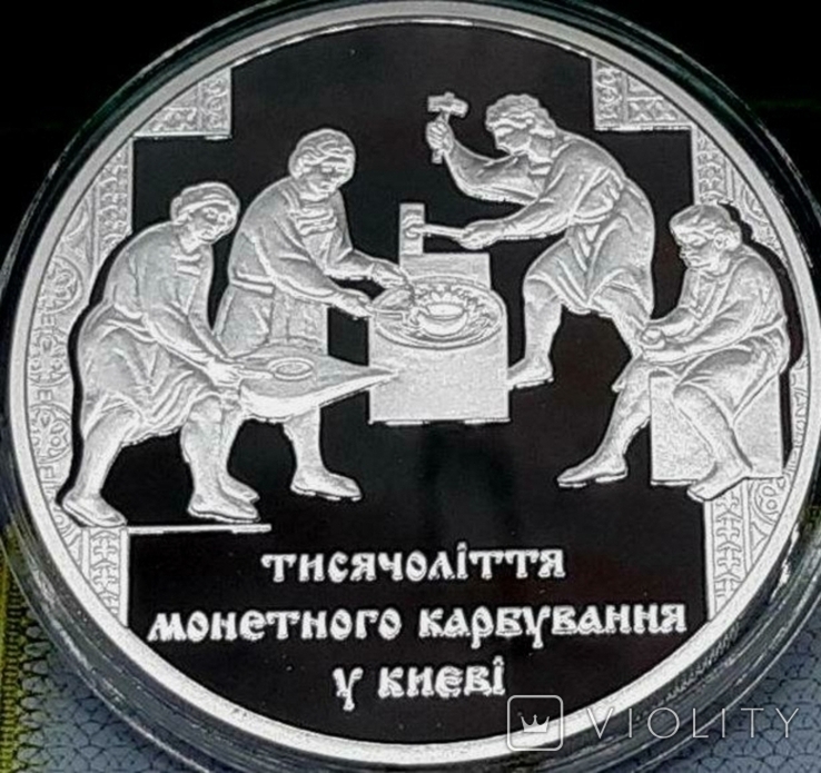 Тысячелетие монетной чеканки в Киеве. 20 гривен 2008 г. Серебро.   ПРОДАНА