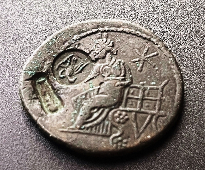 Боспорское царство. Савромат II. Денарий с двумя надчеканками. Медь. 174 – 211 гг.