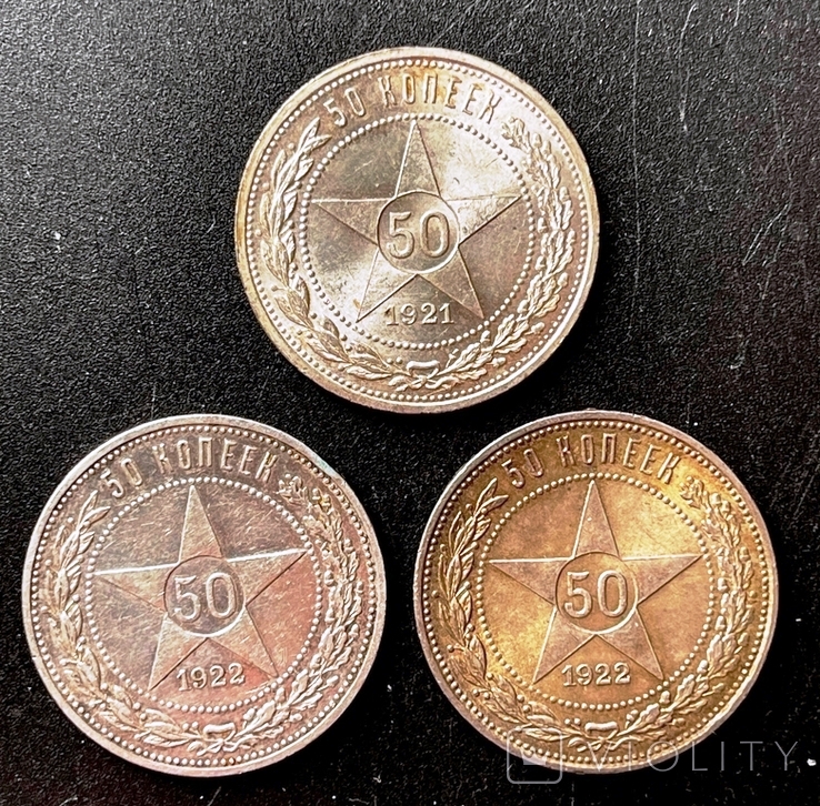 РСФСР, СССР. 50 копеек 1921, 1922 ; Полтинник 1924, 1925, 1926 ; Рубль 1921, 1924. Лот