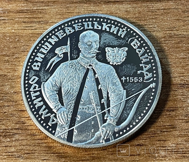 Дмитрий Вишневецкий. 10 гривен 1999 г. Серебро. Потертости на сторонах монеты.    ПРОДАНА