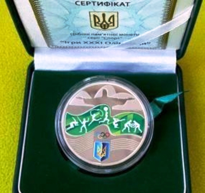 Игры XXXI Олимпиады. 10 гривен 2016 г. Серебро.   ПРОДАНА