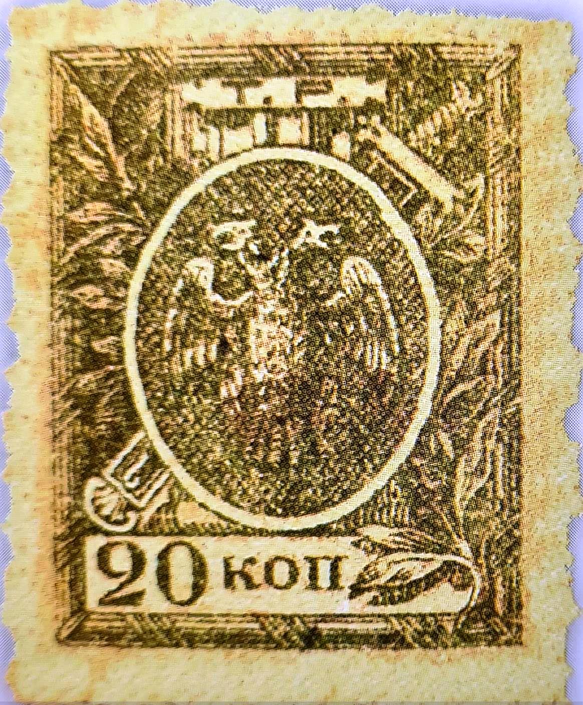 Терская Республика. Разменные знаки всех номиналов. 1918 г.