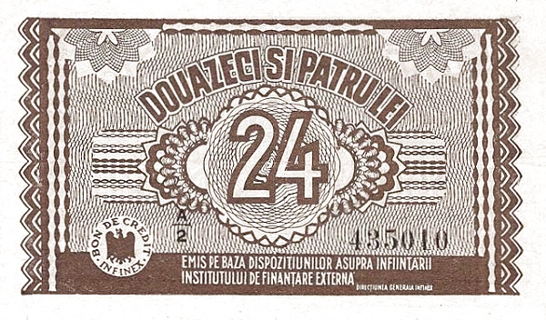 Приднестровская Губерния (Украина). Оккупация Румынией. Банкноты 1941 – 1944 гг.