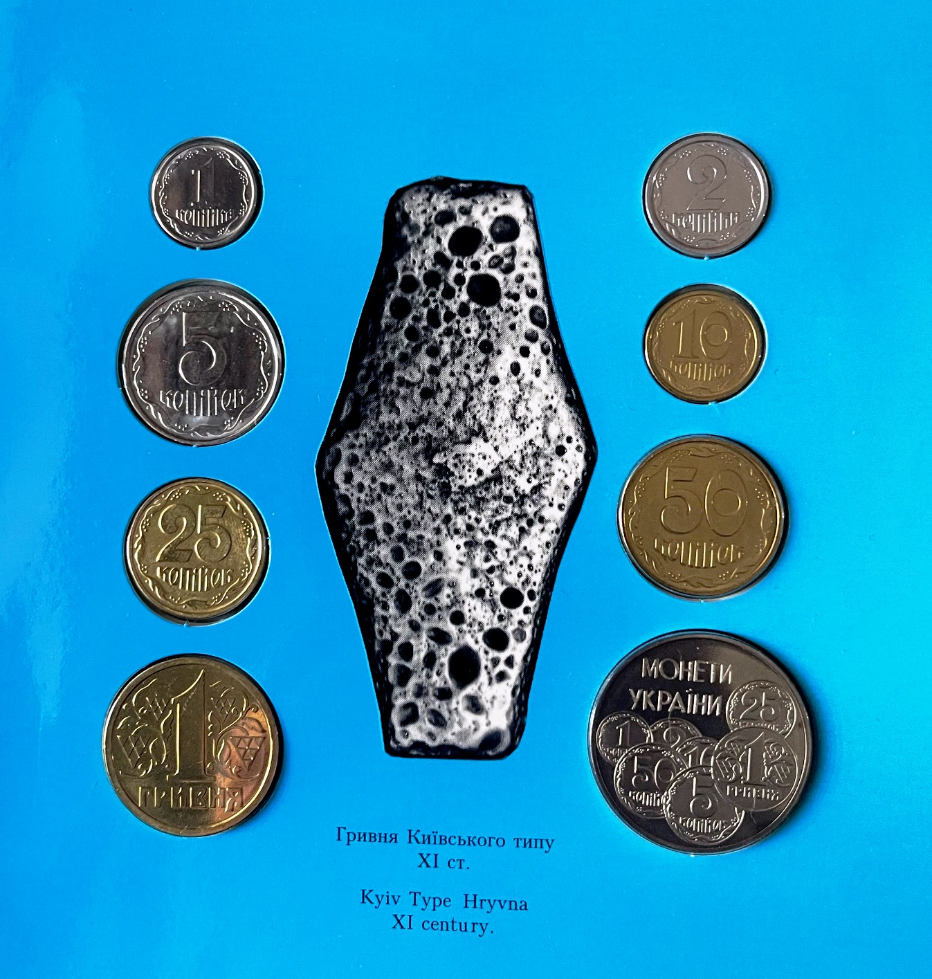 Украина. Годовой набор обиходных монет 1996 г. Буклет.    ПРОДАН