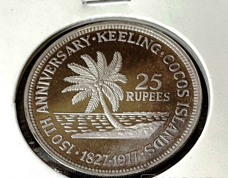 Кокосовые Острова. 25 рупий 1977 г. Серебро