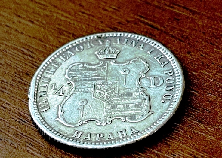Гавайские Острова. 1/4 доллара 1883 г. Серебро