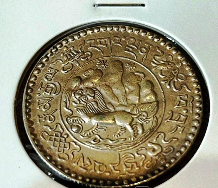 Тибет. 3 сранг. 1935-1946 гг. Серебро