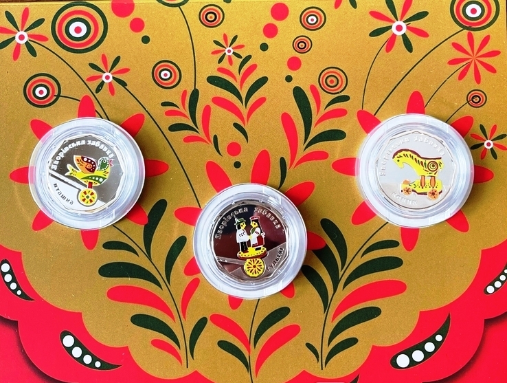 Комплект монет “Яворивские игрушки”. 3 монеты по 2 гривны. 2019 г. Серебро.   ПРОДАН