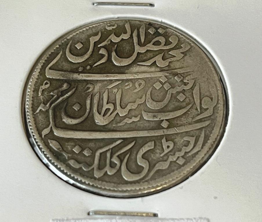Бенгалия. Рупия 1830 г.