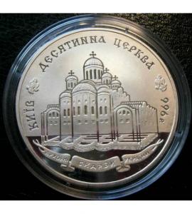 Украина. Десятинная церковь. Серебро.   ПРОДАНА