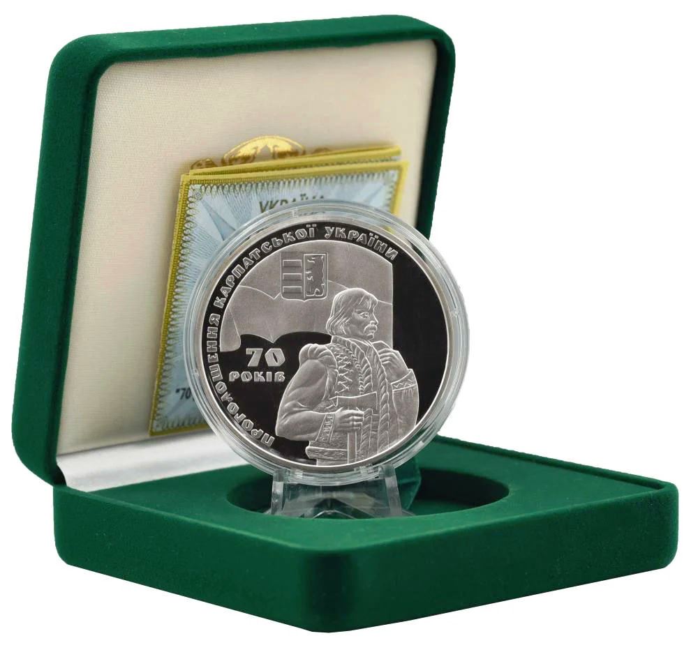 70 лет провозглашения Карпатской Украины. Серебро.   ПРОДАНА