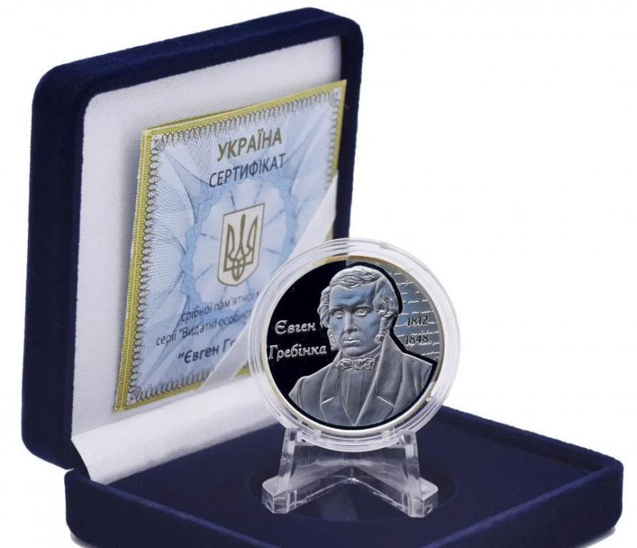 Украина. Евгений Гребенка. Серебро.