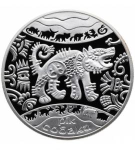 Год Собаки. Серебро.   ПРОДАНА