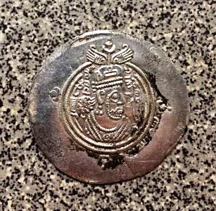 Государство Сасанидов. Арабо-Сасанидская Драхма. 699–700 гг.    ПРОДАНА