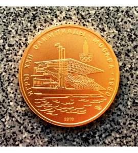 СССР. 100 рублей 1978 г. Золото.   ПРОДАНА