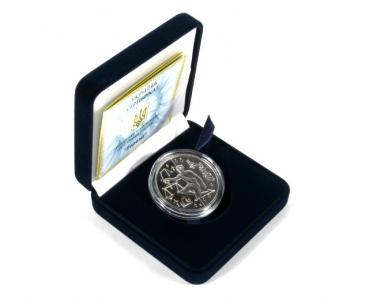 Украина. Весы. Серебро.   ПРОДАНА