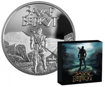 Камерун. Захар Беркут. 500 франков КФА. 2019 г. Серебро.    ПРОДАН