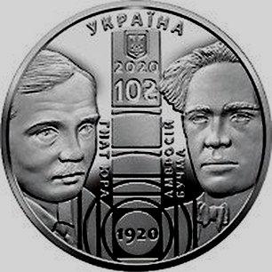 100 лет Национальному академическому драматическому театру имени Ивана Франко. Серебро