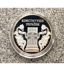 10 лет Конституции Украины. Серебро