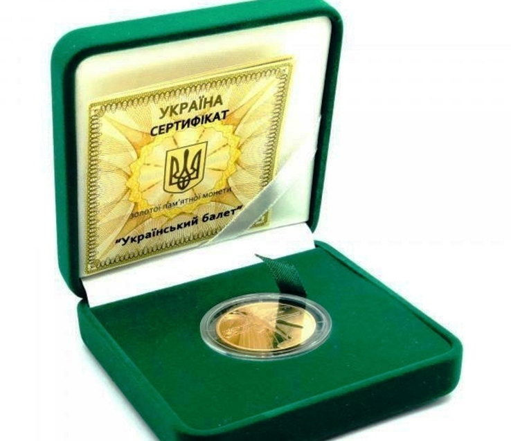 Украинский балет. 50 гривен 2010 г.
